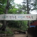 억수매점
