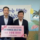 부산 (주)미래하우징 부산일보