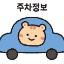 스타벅스 양주덕정역DT점 이미지