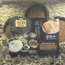 부산복국고래고기 | [용산] 부산복국고래고기 남영본점