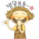 강민골프