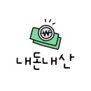 송도찐춘천닭갈비 네이버블로그