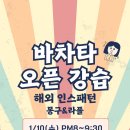 라플 이미지
