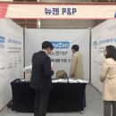 나눔페이롤