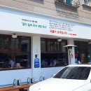 박씨국시 이미지