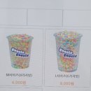 구슬구슬금곡점