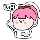 빠리바게트사직점