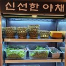 우람한육회 | [충남/논산] 논산 맛집 갈비 미야갈비, 우대갈비+생갈비 갈빗살 세트