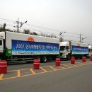 (주)대기종합물류 이미지