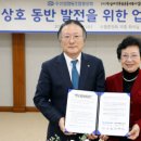 사단법인 여성중앙회 이미지