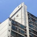 홍익아파트 이미지