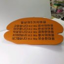 미광광고 - 예천군 | 미광광고