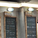 두레식당 이미지