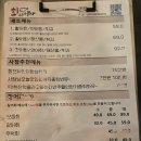 에스앤골프리조트 | 보령여행 가볼만한곳 숙소 에스앤골프리조트 보령맛집 회뜨는남자
