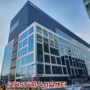 오피스창고21