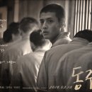 윤동주 유고 보존 정병욱 가옥 이미지