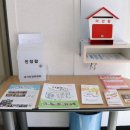 논공읍작은도서관 이미지