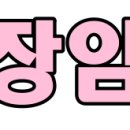 율마로 이미지