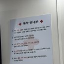 류정신건강의학과의원 | 3편: 마음사랑정신건강의학과의원 다이어트약 삼개월차 찐 후기(눈바디 사진,인바디)