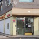 기린동물병원 이미지