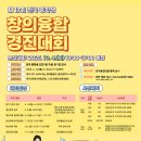 창의 이미지