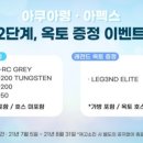 아펙스라인 이미지