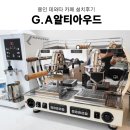 데와타베이글카페