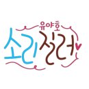 아름네일 네이버블로그