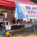 낭만캠프 이미지