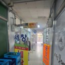 세창세탁소 이미지