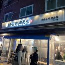 쪽갈비대통령 네이버블로그