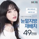 세이예스의원 이미지