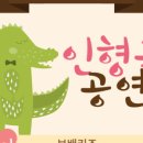 장승포초등학교 병설유치원 이미지