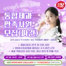 OK식자재 마트