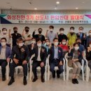 진안-진안-비상-30 이미지