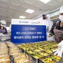 행복한 한끼 이미지