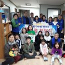 낙동지역아동센터 이미지