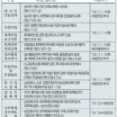 태성세무회계 이미지