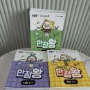 📚 아동 학습지원 EBS교재 후원 안내 이미지