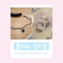 원데이클래스 강좌로 매듭 원석 팔찌 | 플라비 성수점_팔찌&amp;천연원석반지 원데이클래스