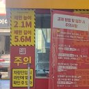 컴인워시 HD 수원천천점 이미지