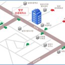 밀양상공회의소