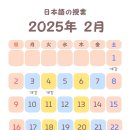 오하요일본어회화 이미지