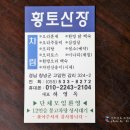 내고향산장 이미지