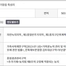 죽성농장 이미지