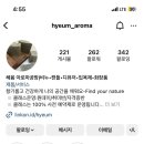 혜윰화장품