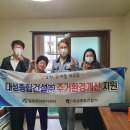 대성환경 이미지