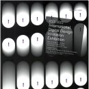 디지털디자인