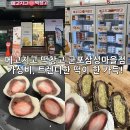 메고지고떡창고군포삼성