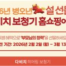 굿안경,보청기 네이버블로그